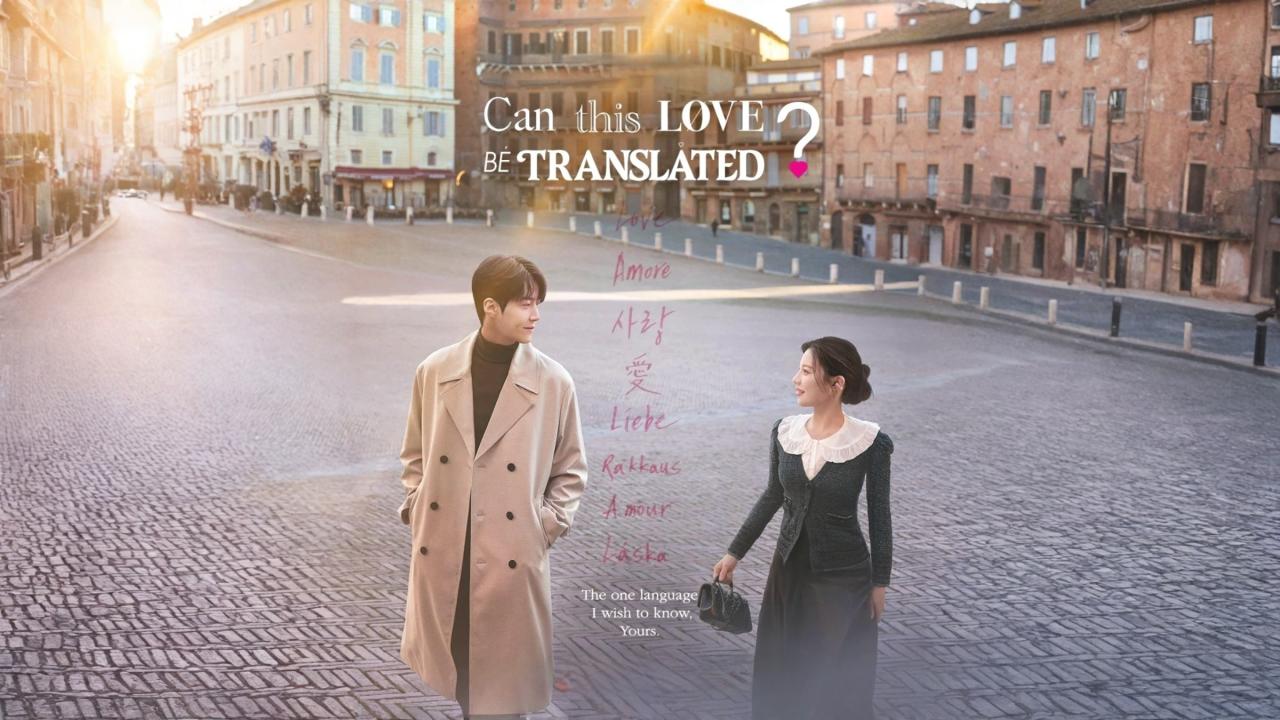 مشاهدة مسلسل Can This Love Be Translated? الحلقة 4 الرابعة مترجمة كامل HD