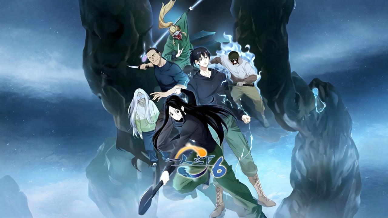مشاهدة انمي Hitori No Shita: The Outcast الموسم السادس الحلقة 4 الرابعة مترجمة كامل HD