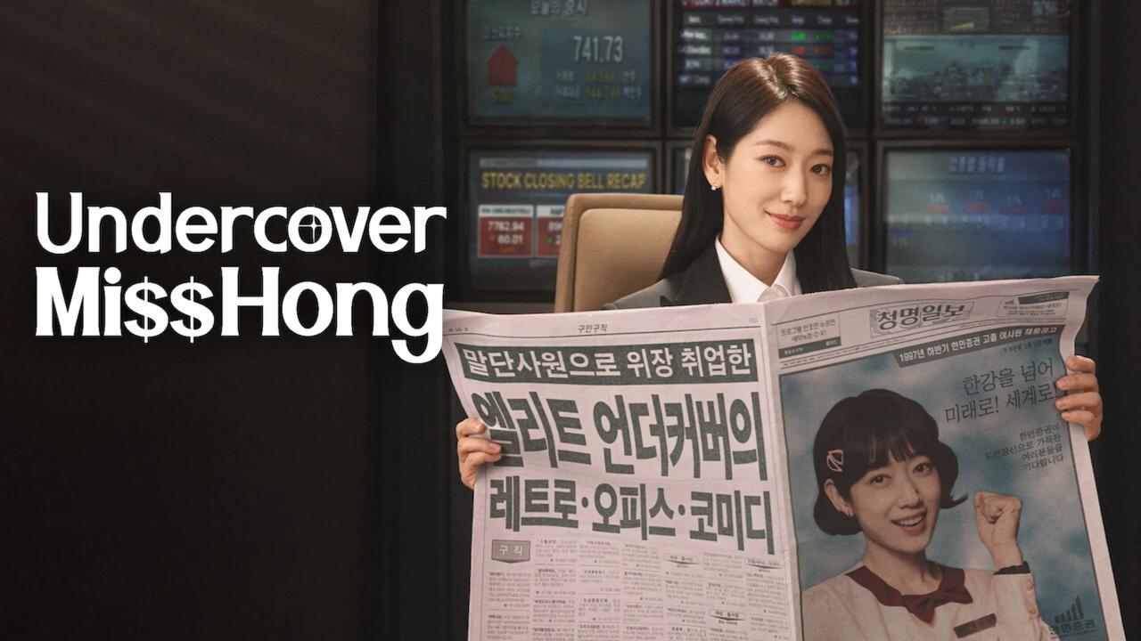 مشاهدة مسلسل Undercover Miss Hong الحلقة 6 السادسة مترجمة كامل HD