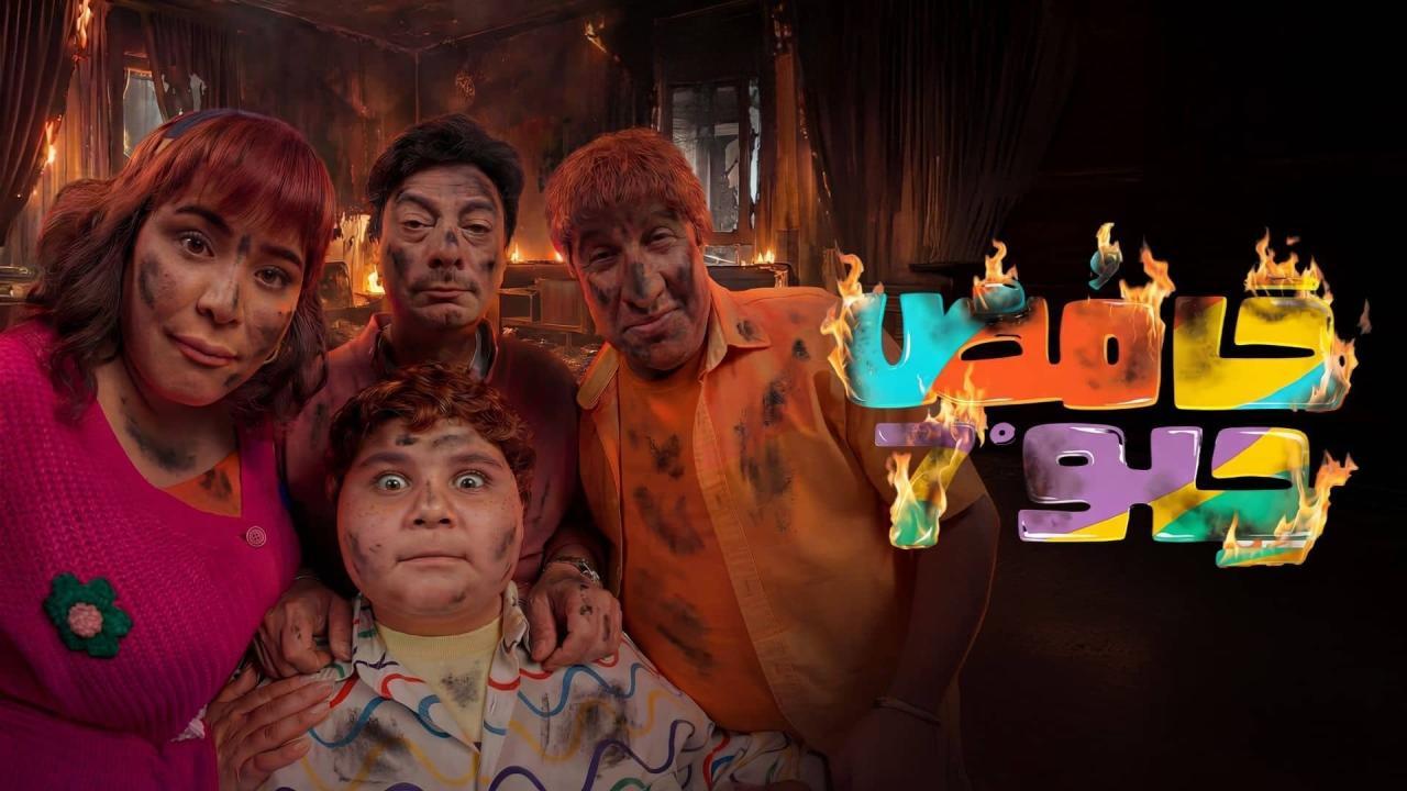 مشاهدة مسلسل حامض حلو 7 الحلقة 18 الثامنة عشر كامل HD