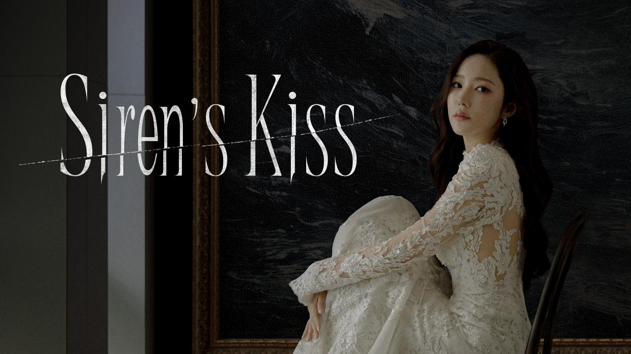 مشاهدة مسلسل Siren's Kiss الحلقة 2 الثانية مترجمة كامل HD