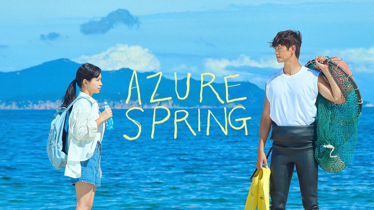 مشاهدة مسلسل Azure Spring الحلقة 2 الثانية مترجمة كامل HD
