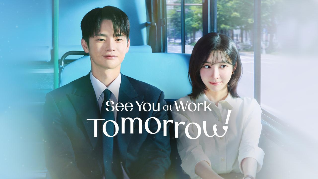 مشاهدة مسلسل See You at Work Tomorrow! الحلقة 3 الثالثة مترجمة كامل HD