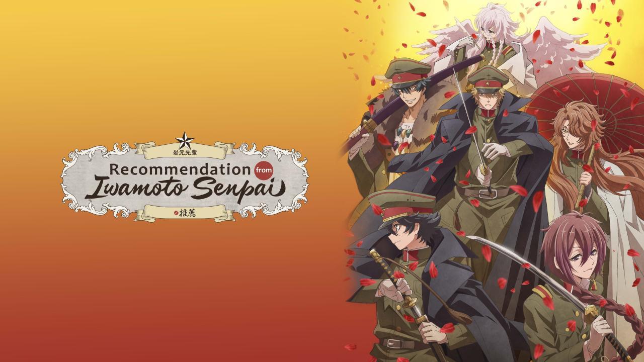 مشاهدة انمي Iwamoto-senpai no Suisen الحلقة 7 السابعة مترجمة كامل HD