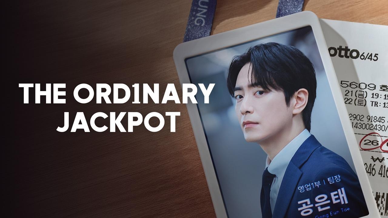 مشاهدة مسلسل The Ordinary Jackpot الحلقة 7 السابعة مترجمة HD